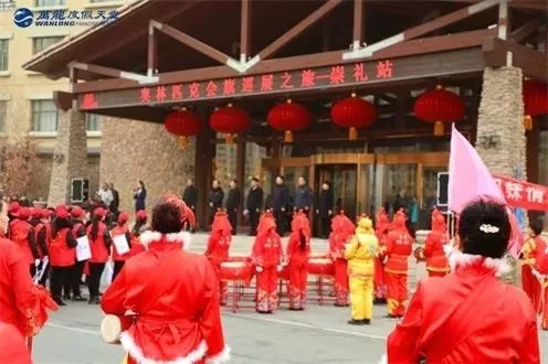 奧林匹克會旗抵達(dá)萬龍