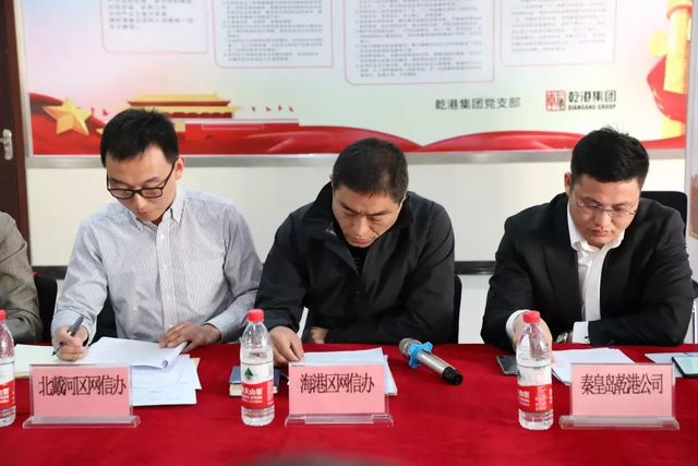 乾港集團(tuán),乾港官網(wǎng)