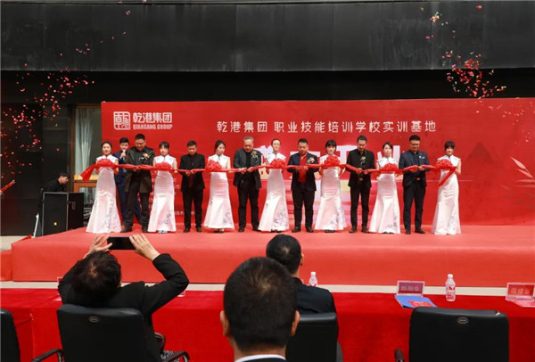 乾港集團,乾港官網(wǎng),乾港網(wǎng)絡(luò)