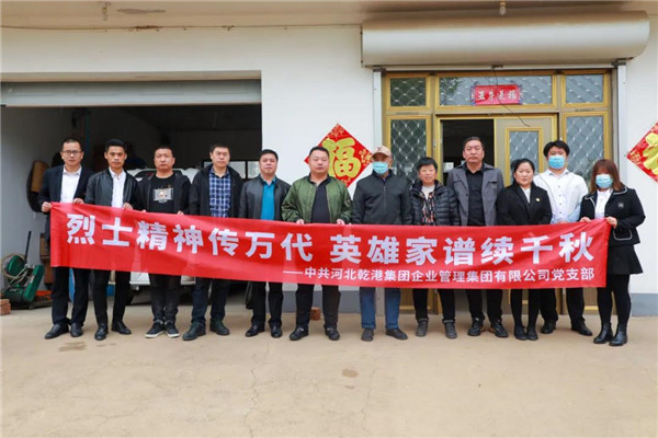 乾港集團,乾港官網,乾港網絡