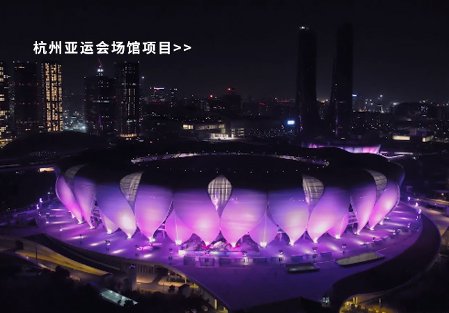 杭州亞運(yùn)會(huì)圓滿(mǎn)落幕！聚焦幕后，建策助力亞運(yùn)保障服務(wù)！